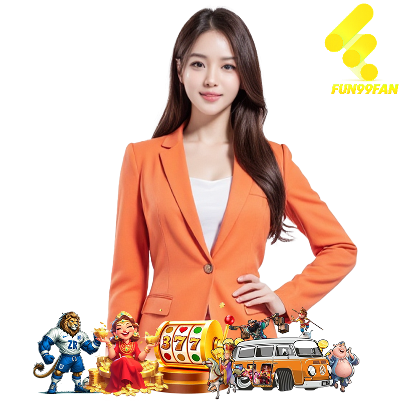 FUN99FAN สล็อตสุดฮิต